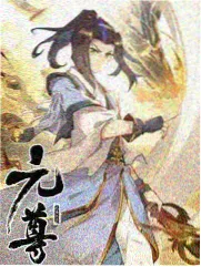 易先生 角色解读 色戒高清完整版