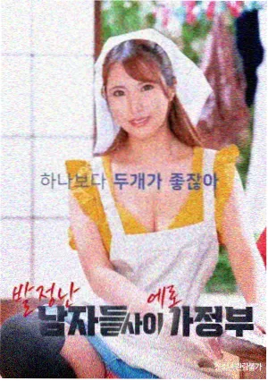 老吴 角色解读 色戒高清完整版